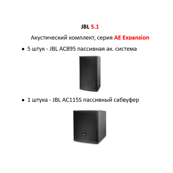 JBL JBL AC895 5.1